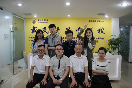 戴氏教育太平园校区初中数理化培训补课